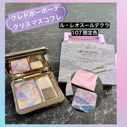 ル・レオスールデクラ /クレ・ド・ポー ボーテ/パウダーハイライトを使ったクチコミ(1枚目)