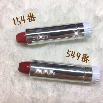 口紅(詰替用)/ちふれ/口紅を使ったクチコミ(1枚目)