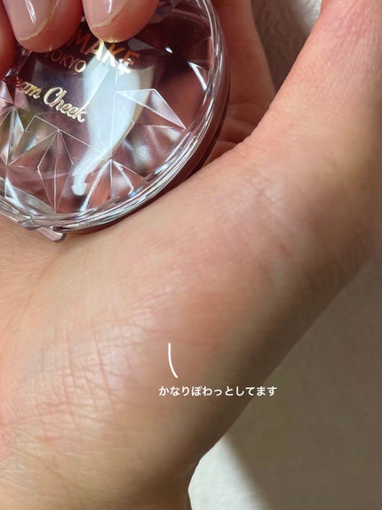 クリームチーク/キャンメイク/ジェル・クリームチークを使ったクチコミ(2枚目)