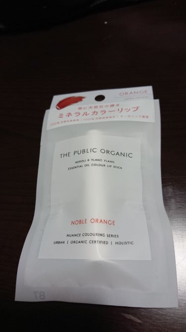 オーガニック認証 精油カラーリップスティック ノーブル オレンジ/THE PUBLIC ORGANIC/口紅を使ったクチコミ（1枚目）