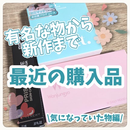 クリアデイリークッション/By ttt./クッションファンデーションを使ったクチコミ(1枚目)