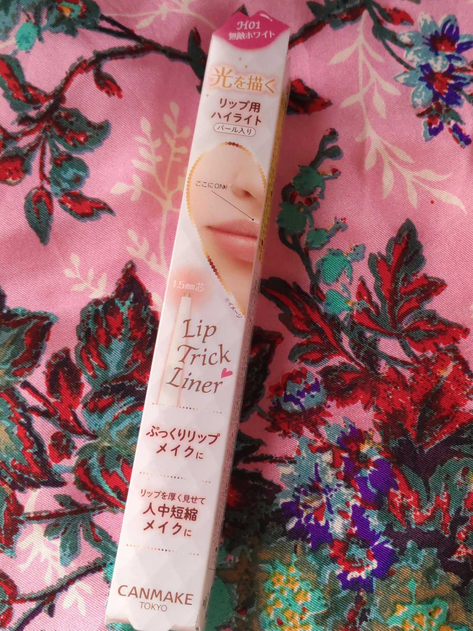 リップトリックライナー/キャンメイク/リップライナーを使ったクチコミ（1枚目）