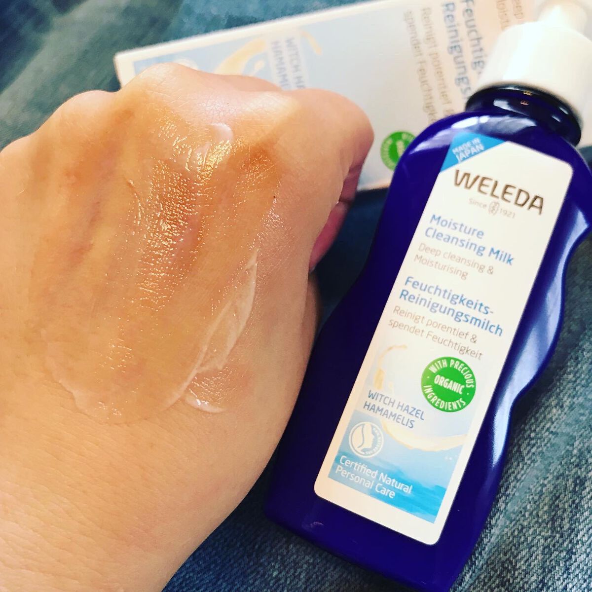 えり on LIPS 「ヴェレダモイスチャークレンジングミルク💫パッケージをリニューア..」(4枚目)