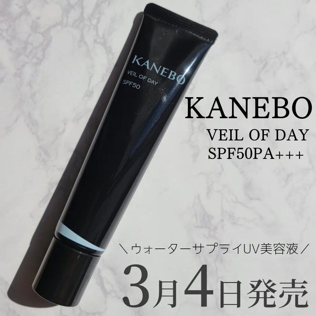 カネボウ ヴェイル オブ デイ|KANEBOの口コミ「\付け心地がよいUV美容液/本日はKANE..」 by Keira(敏感肌/40代前半) | LIPS カネボウ ヴェイル オブ デイ|KANEBOの口コミ「\付け心地がよいUV美容液/本日はKANE..」 by Keira(敏感肌/40代前半) | LIPS