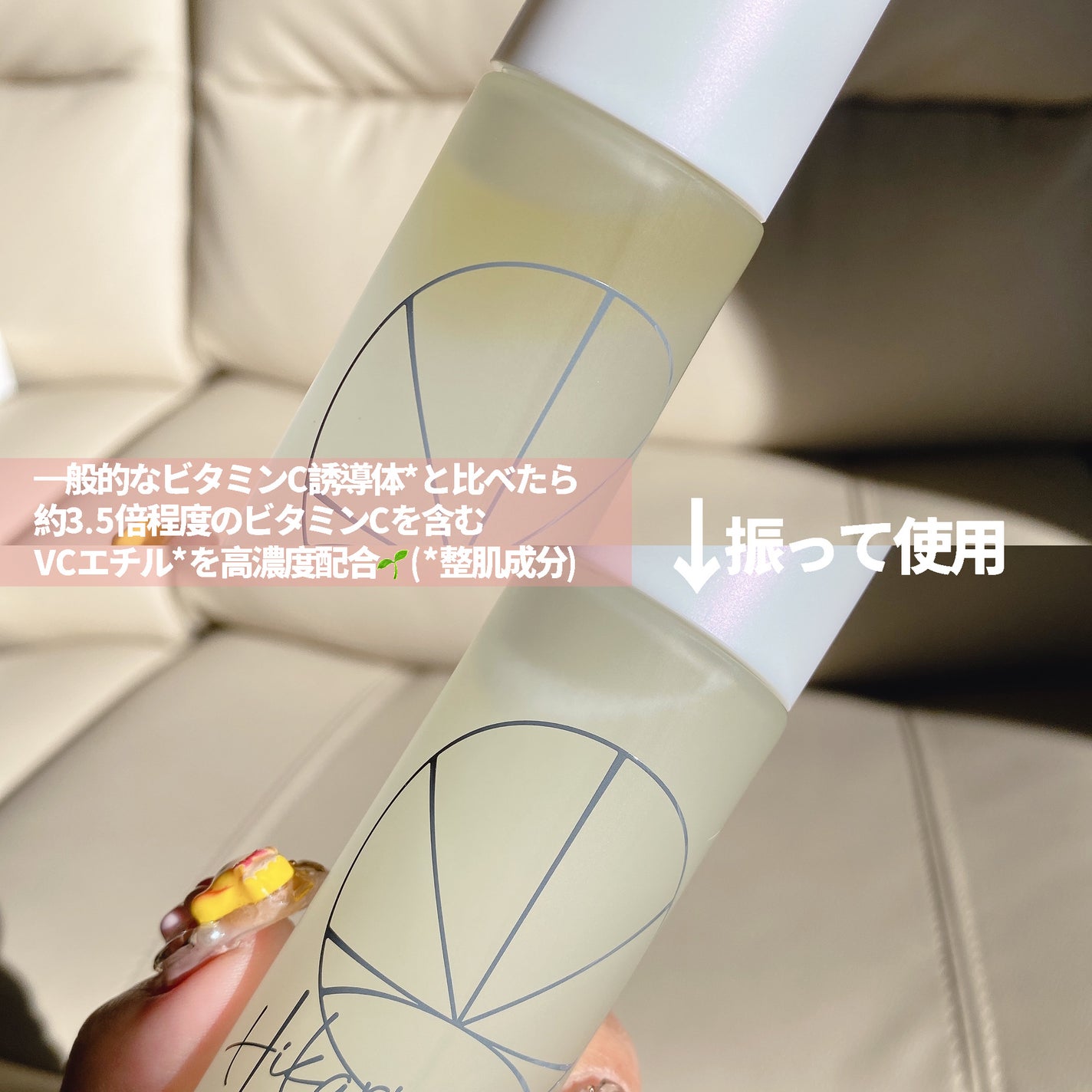 クリアパールワン ブライトエッセンス/HIKARI CLEAR オーガニック/美容液を使ったクチコミ(4枚目)