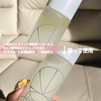 クリアパールワン ブライトエッセンス/HIKARI CLEAR オーガニック/美容液を使ったクチコミ(4枚目)