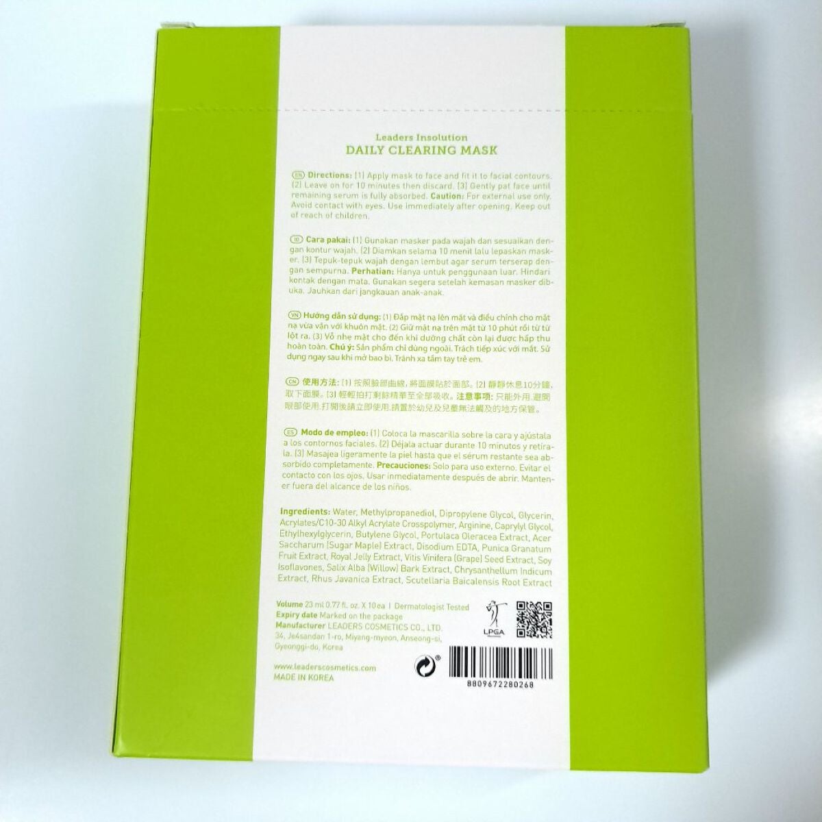 デイリー クリアリング マスク/LEADERS/シートマスク・パックを使ったクチコミ(5枚目)