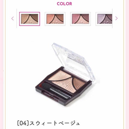 ジューシーピュアアイズ/キャンメイク/アイシャドウパレットを使ったクチコミ(2枚目)