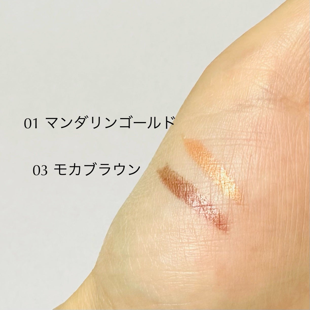 デイジードール クリーミーライナー/DAISY DOLL by MARY QUANT/ペンシルアイライナーを使ったクチコミ(4枚目)