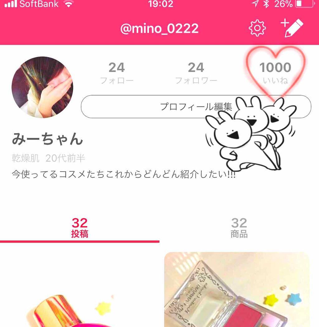 みーちゃん on LIPS 「いいねが1000いきました(˶´⚰︎`˵)みなさんありがとうご..」(1枚目)