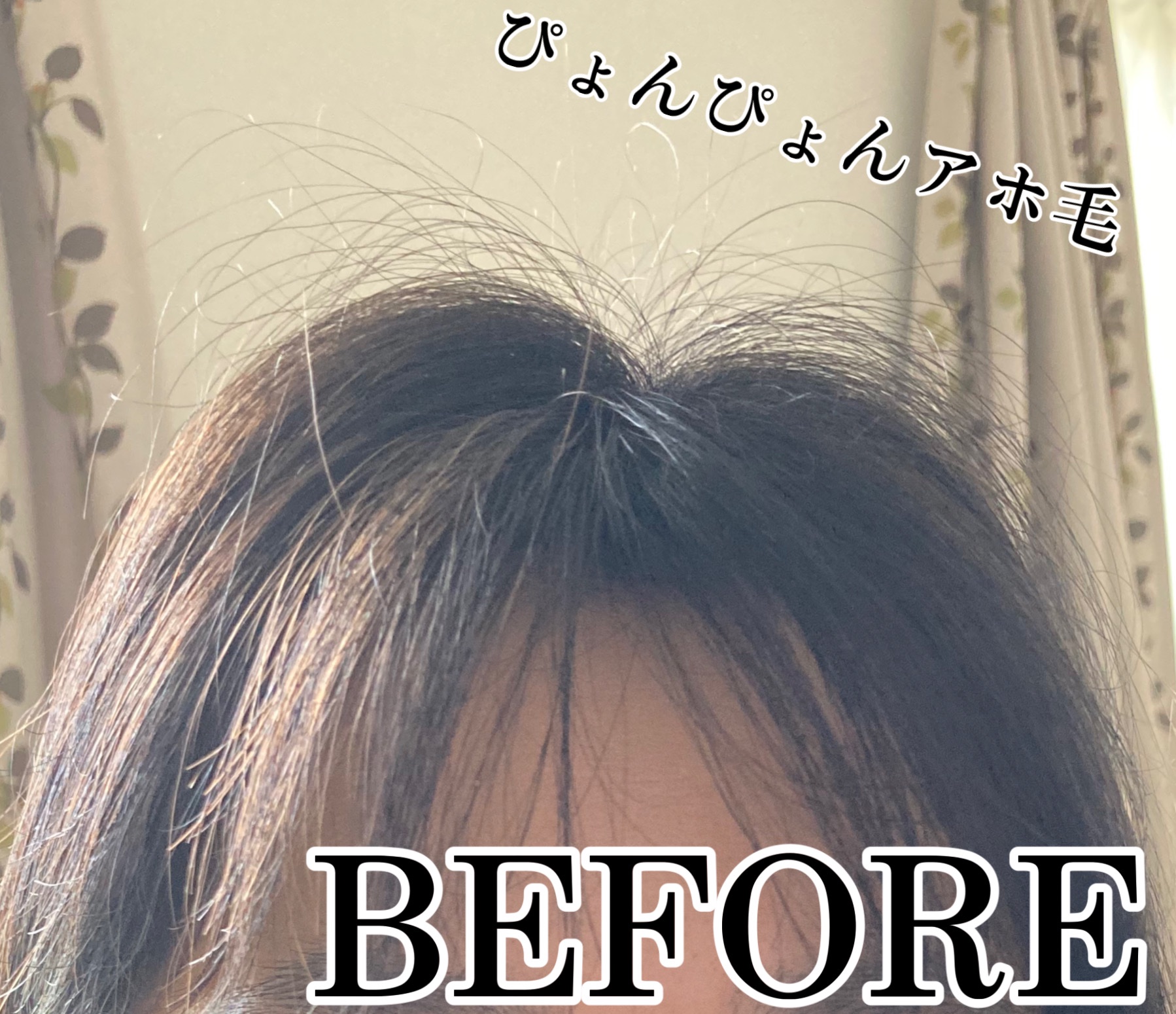 ウォーターインマトメイク　ブルー/ululis/プレスタイリング・寝ぐせ直しを使ったクチコミ（3枚目）