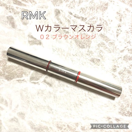 Wカラーマスカラ/RMK/マスカラを使ったクチコミ(1枚目)