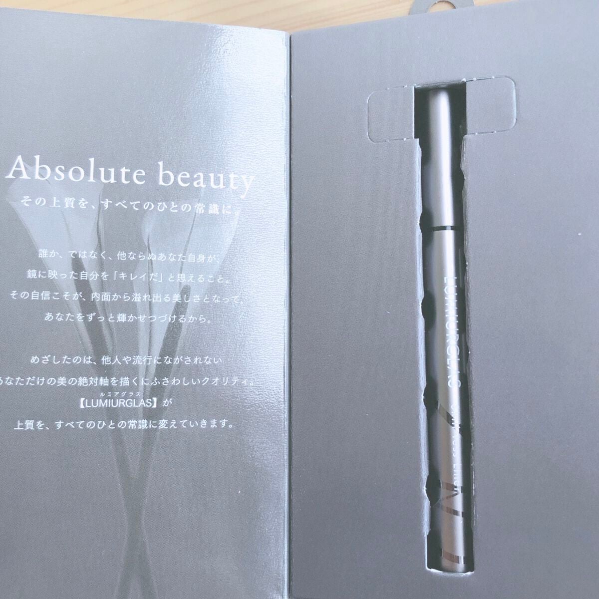 スキルレスライナー/LUMIURGLAS/リキッドアイライナーを使ったクチコミ(2枚目)