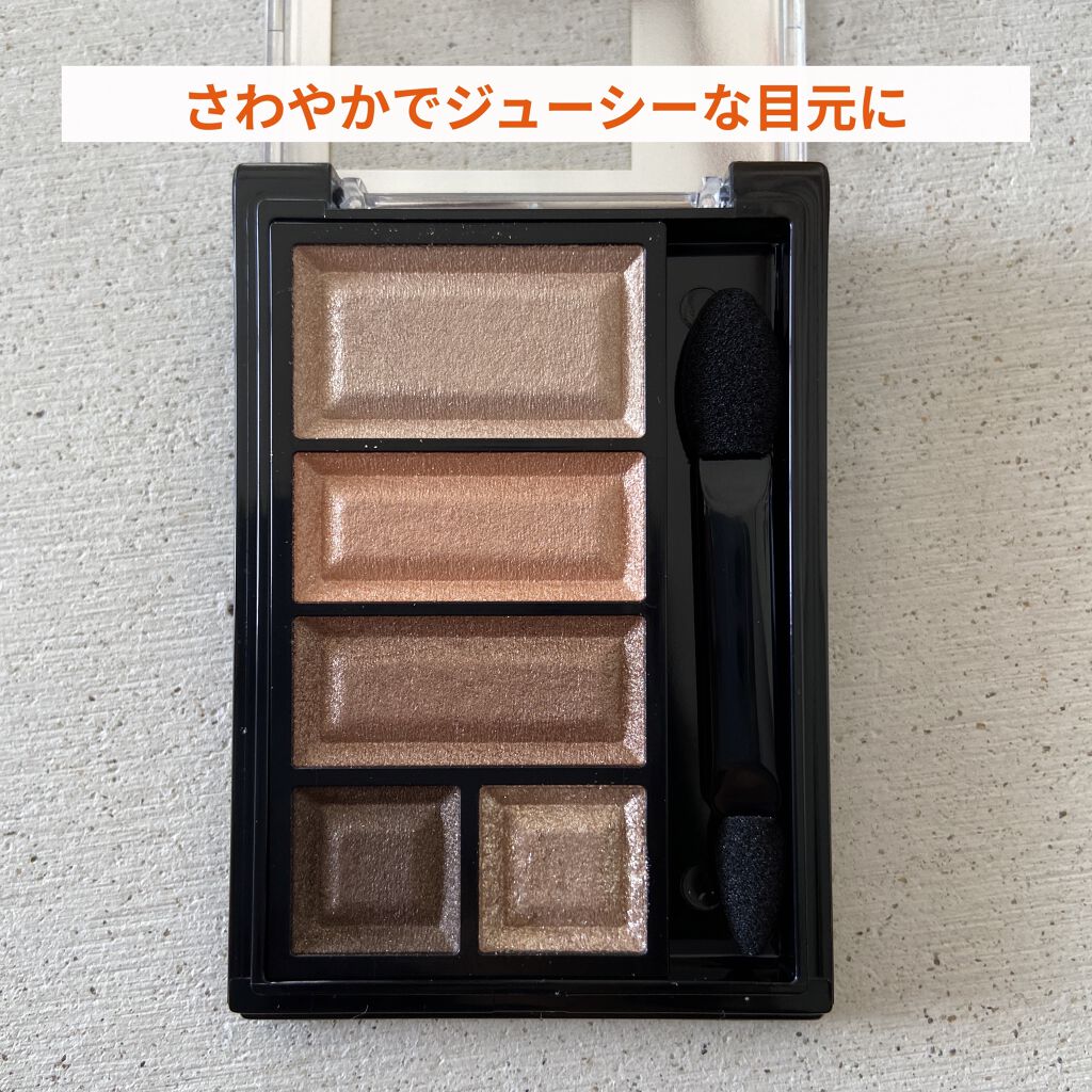 ショコラスウィート アイズ/リンメル ロンドン/アイシャドウパレットを使ったクチコミ（3枚目）