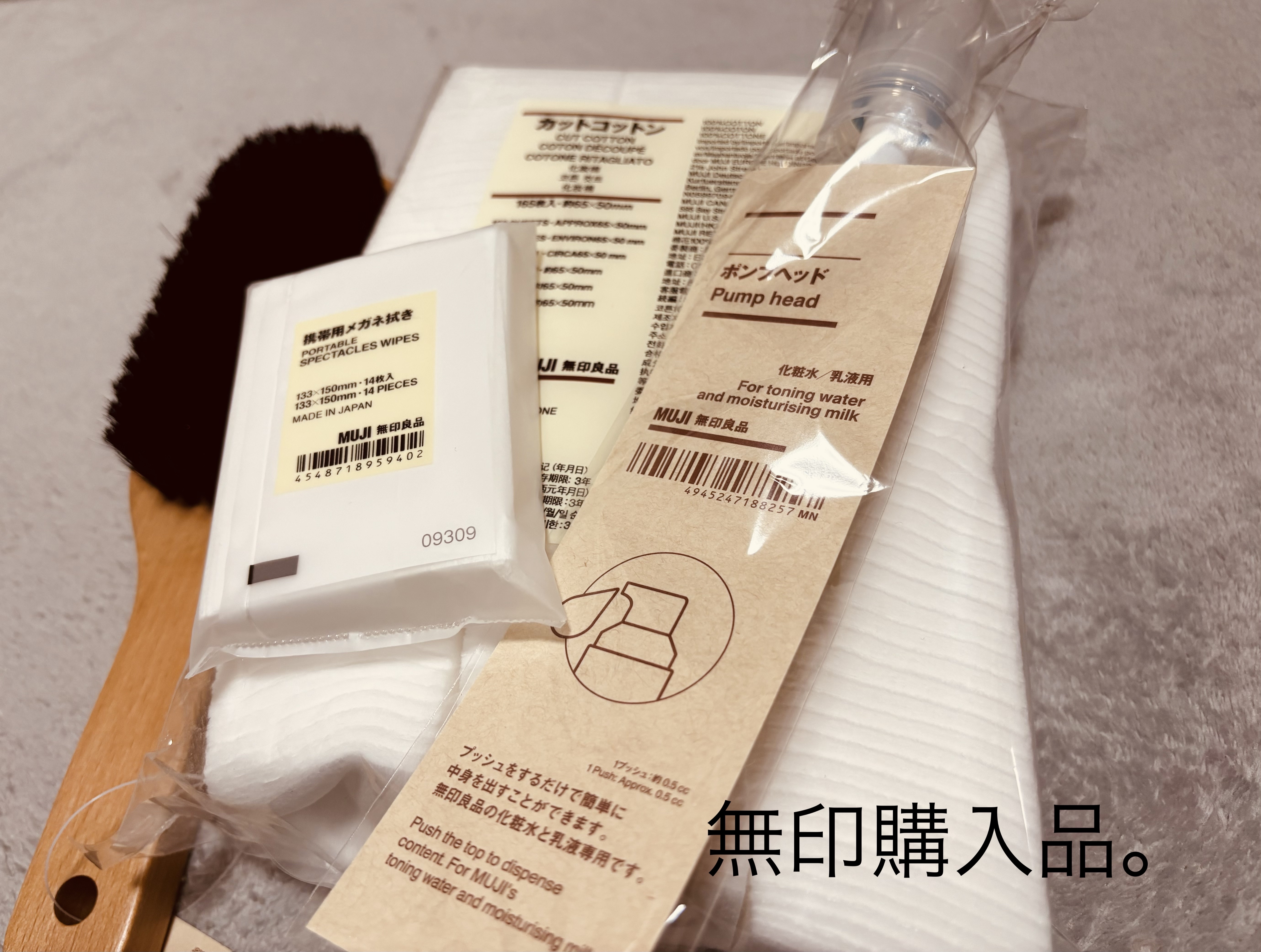 カットコットン（新）/無印良品/コットンを使ったクチコミ（1枚目）