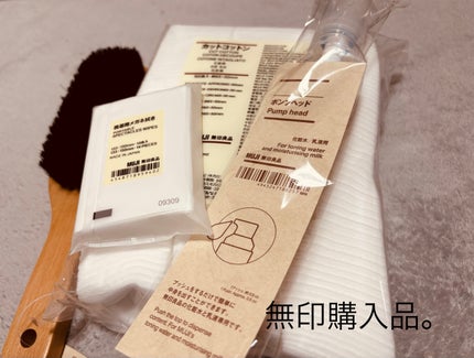 カットコットン(新)/無印良品/コットンを使ったクチコミ(1枚目)