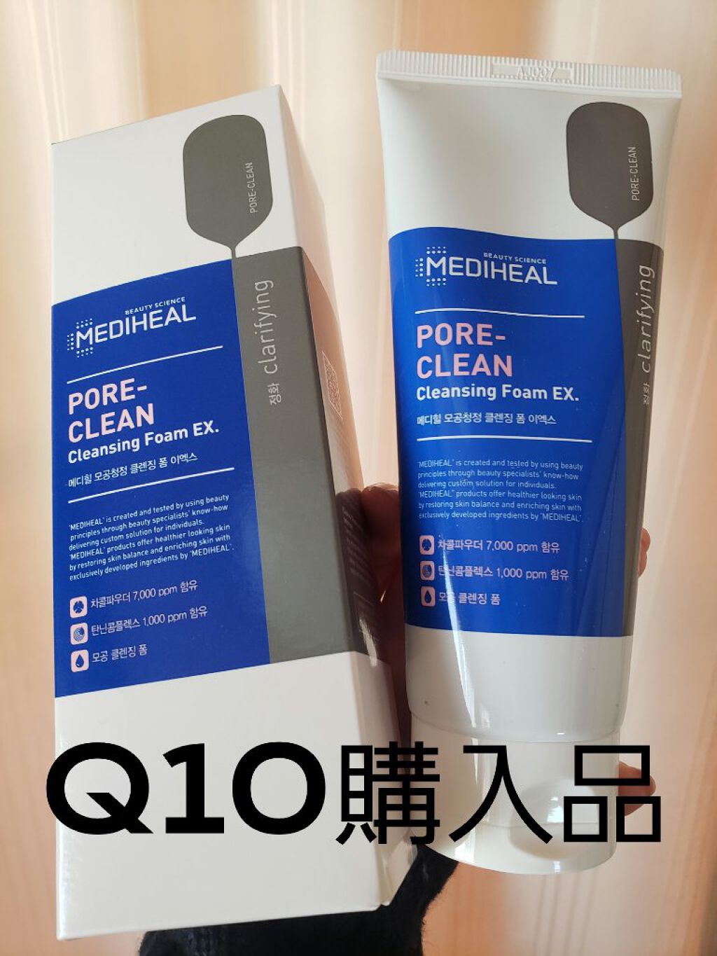 ポアクリーンクレンジングフォーム/MEDIHEAL/洗顔フォームを使ったクチコミ（1枚目）