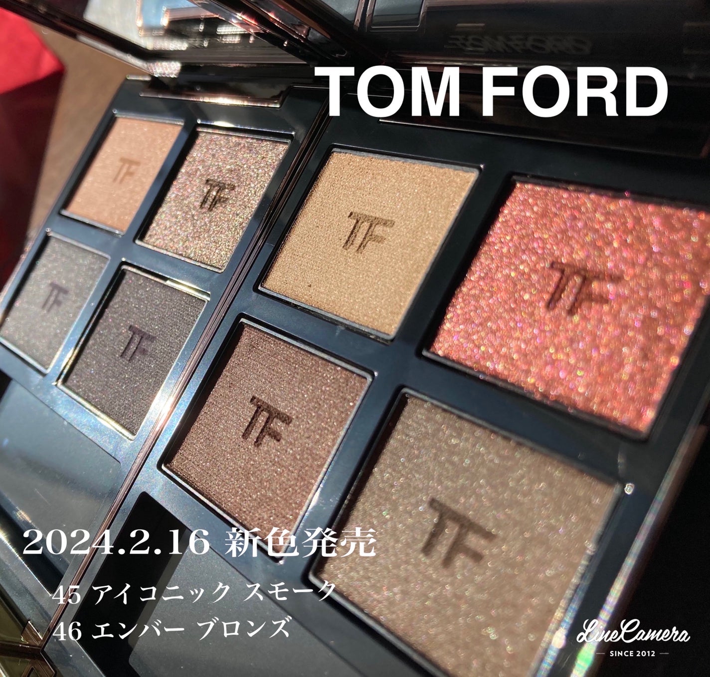 新色レビュー】アイ カラー クォード|TOM FORD BEAUTYの口コミ 新色レビュー】アイ カラー クォード|TOM FORD BEAUTYの口コミ