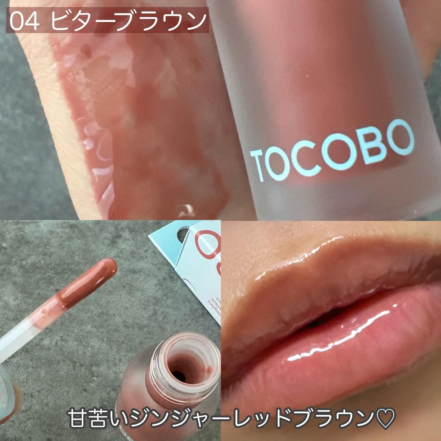 nagi. on LIPS 「本商品は無償で提供していただきました♡ありがとうございます🙏..」(3枚目)