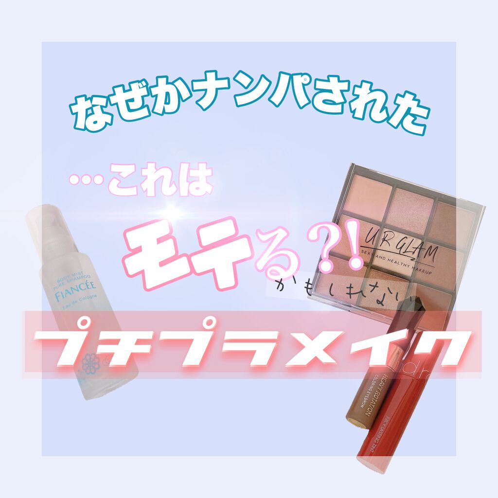 カバーパーフェクション チップコンシーラー/the SAEM/リキッドコンシーラーを使ったクチコミ（1枚目）