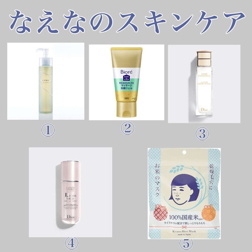 ハトムギ化粧水(ナチュリエ スキンコンディショナー R )/ナチュリエ/化粧水を使ったクチコミ(3枚目)