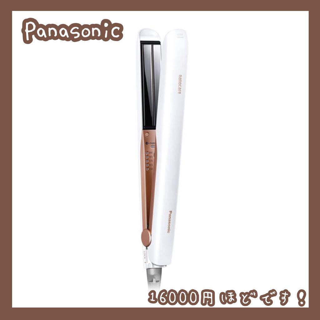 ストレートアイロン ナノケア EH-HS99/Panasonic/ストレートアイロンを使ったクチコミ(2枚目)