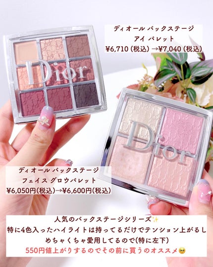 ディオールショウ サンク クルール/Dior/アイシャドウを使ったクチコミ(3枚目)