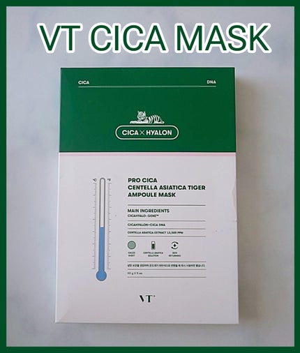 VT CICA マスク/VT/シートマスク・パックを使ったクチコミ(1枚目)