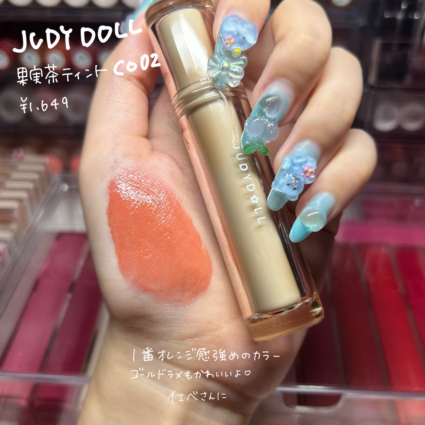 ウォータリーティントリップ/CEZANNE/リップティントを使ったクチコミ(7枚目)