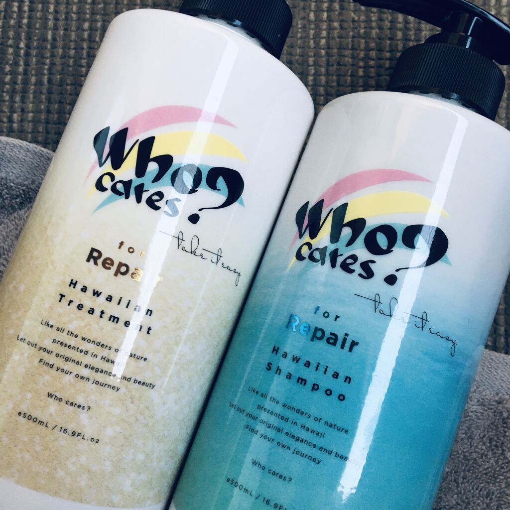 ハワイアンシャンプー＆トリートメント ＜リペア＞/who cares?/市販シャンプーを使ったクチコミ（1枚目）