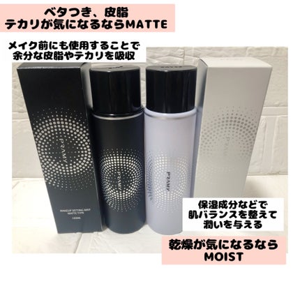 PRAMY メイクアップセッティングミスト マットタイプ/PRAMY/フィックスミストを使ったクチコミ(2枚目)