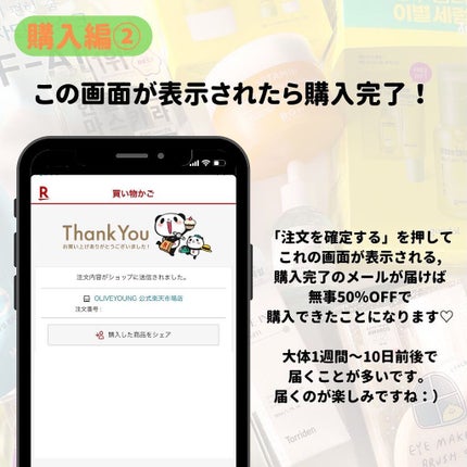 haruka -韓国コスメ- on LIPS 「*9枚目まで𝙨𝙬𝙞𝙥𝙚.ᐟ.ᐟ韓国コスメ好きのお祭り🪅𝙊𝙇𝙄𝙑..」(8枚目)