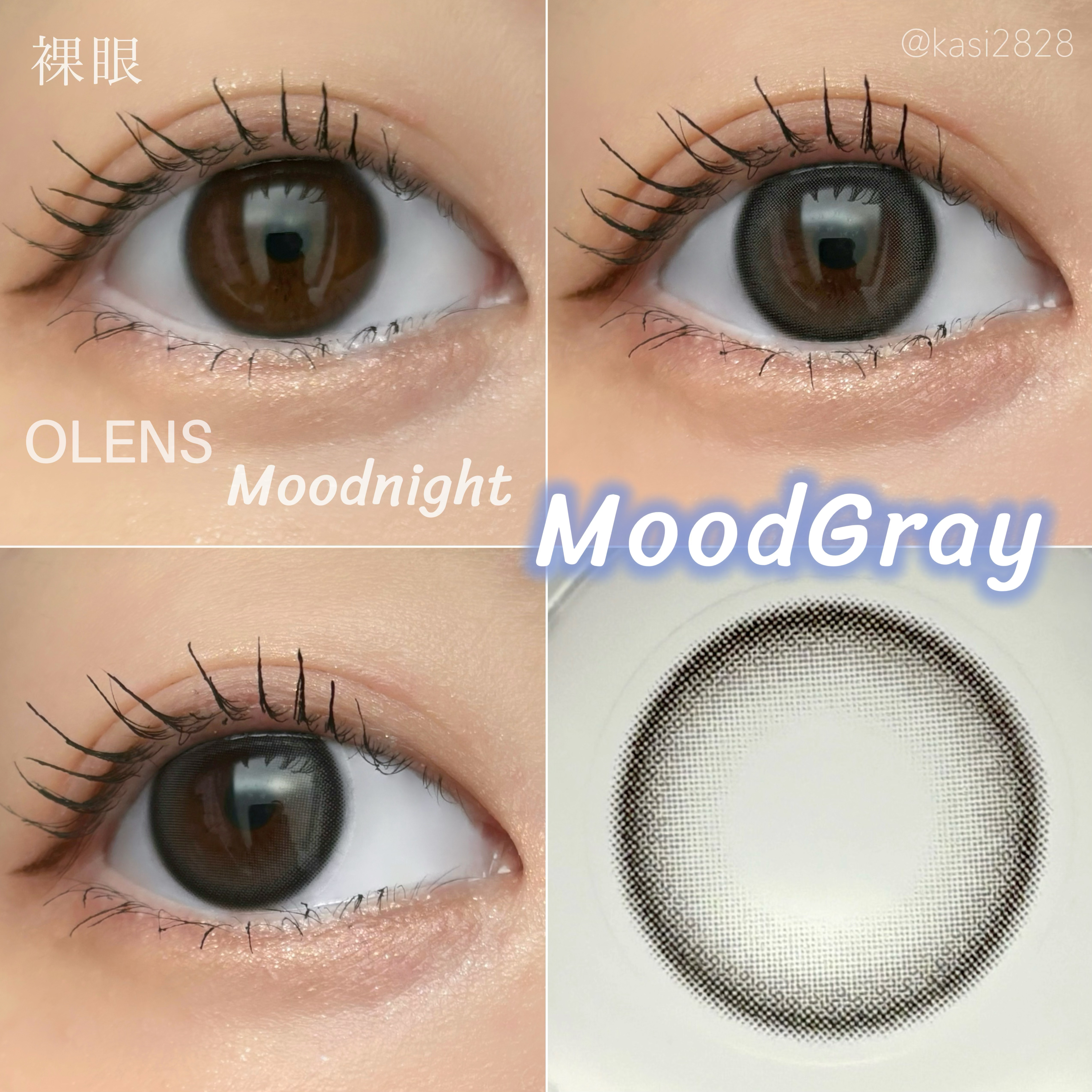Moodnight 1day/OLENS/ワンデー（１DAY）カラコンを使ったクチコミ（3枚目）