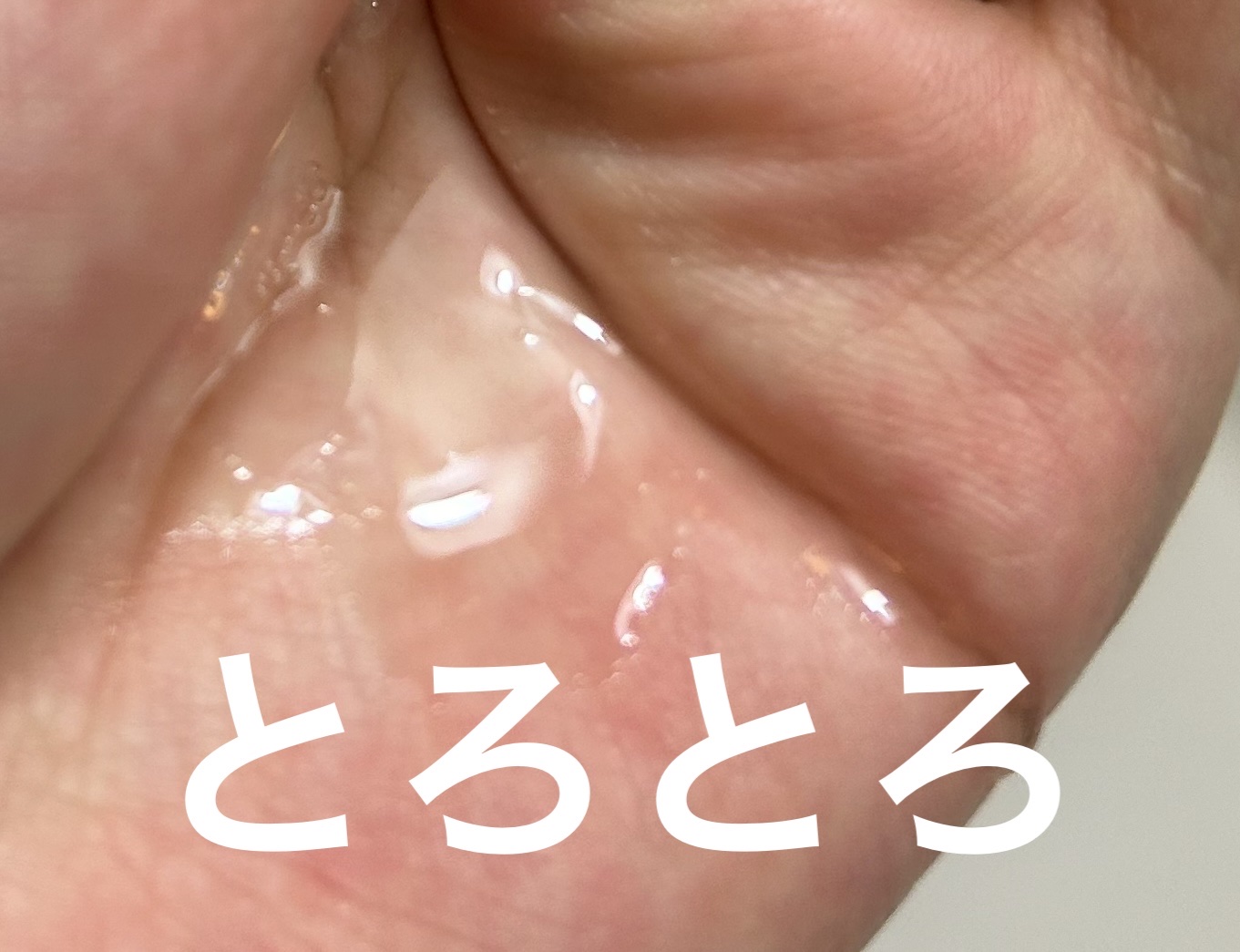 ディープリペア カスタムヘアオイル スリーク/ハニーク/ヘアオイルを使ったクチコミ（3枚目）