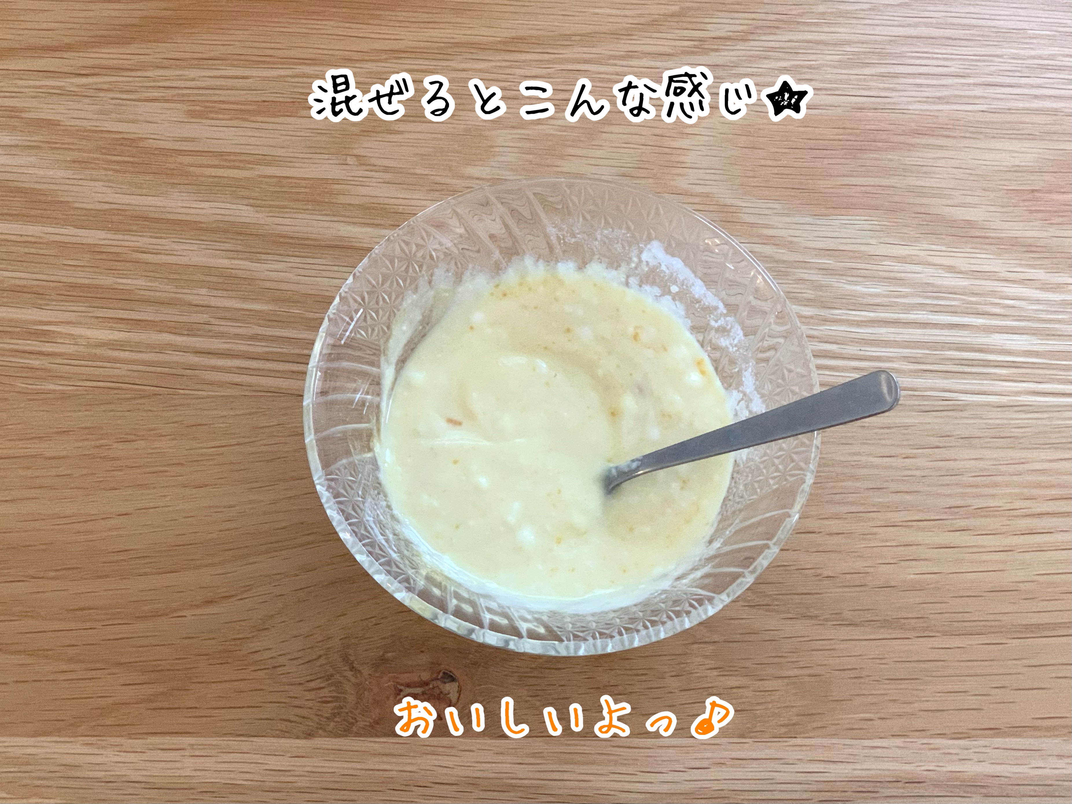パッションフルーツLaboパウダー/森永製菓/食品を使ったクチコミ（3枚目）
