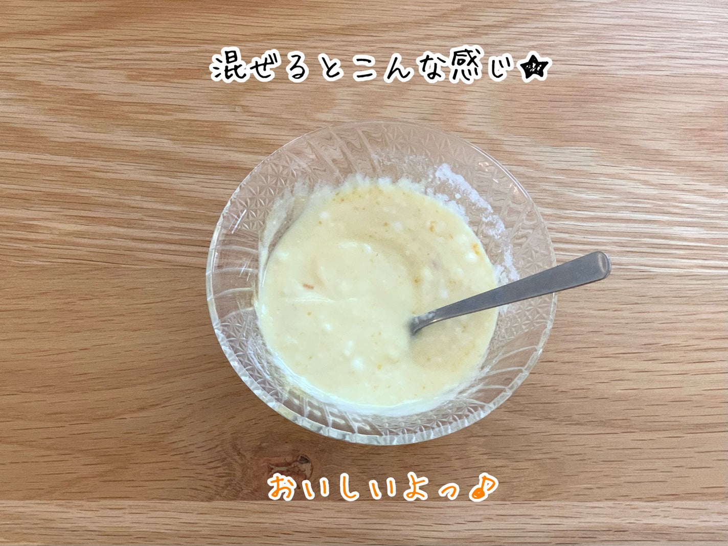パッションフルーツLaboパウダー/森永製菓/食品を使ったクチコミ(3枚目)