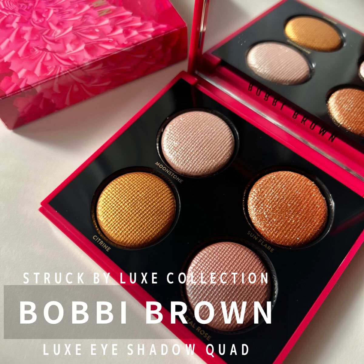 リュクス アイシャドウ クォード(STRUCK BY LUXE COLLECTION)/BOBBI BROWN/アイシャドウパレットを使ったクチコミ(1枚目)