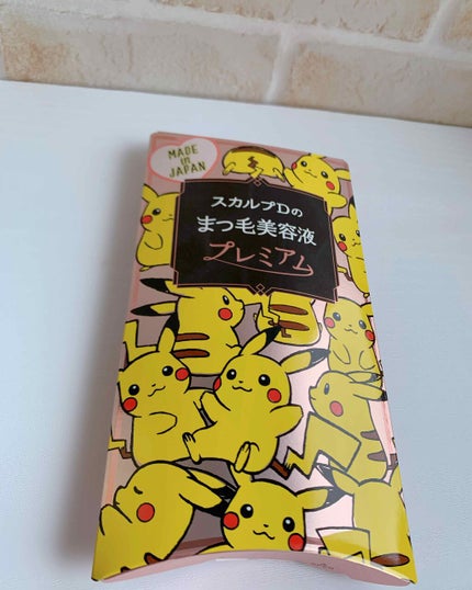 スカルプD ボーテ ピュアフリーアイラッシュセラム プレミアム/アンファー(スカルプD)/まつげ美容液を使ったクチコミ(1枚目)