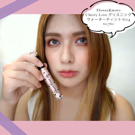 ギャビーメイク研究所【YouTube】 on LIPS 「Hola~👋🌸今回は7月の末からず〜〜っと届くのを楽しみに待っ..」(6枚目)