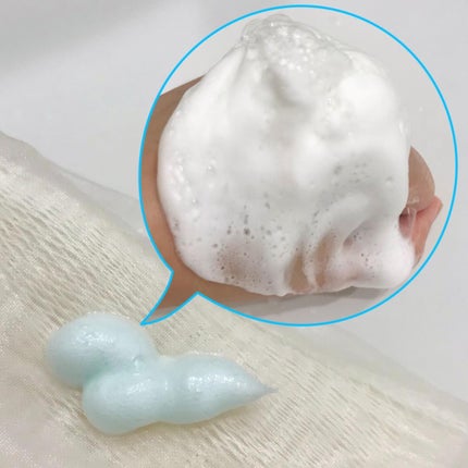 グリーンカーミングブルーレーションクリーンディープクレンザー/obsero/洗顔フォームを使ったクチコミ(4枚目)