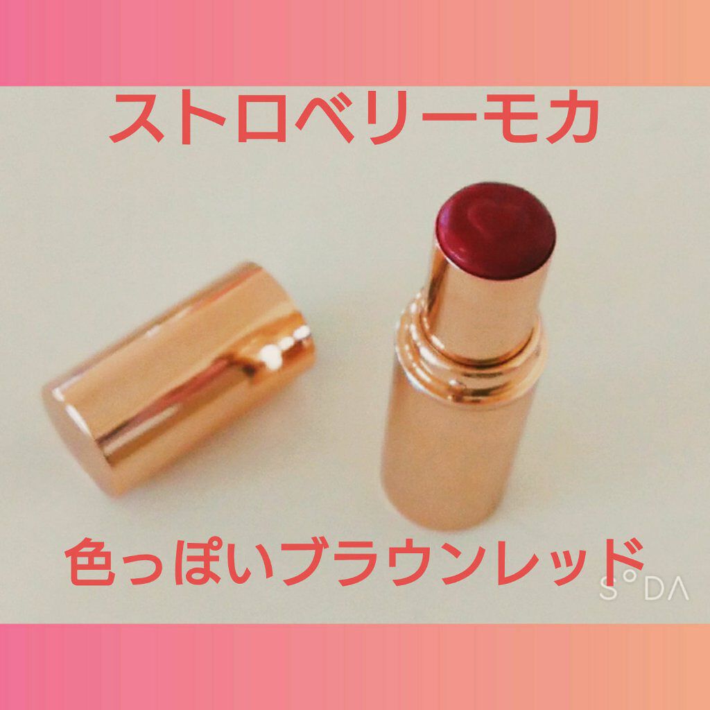 メルティールミナスルージュ/キャンメイク/口紅を使ったクチコミ(1枚目)