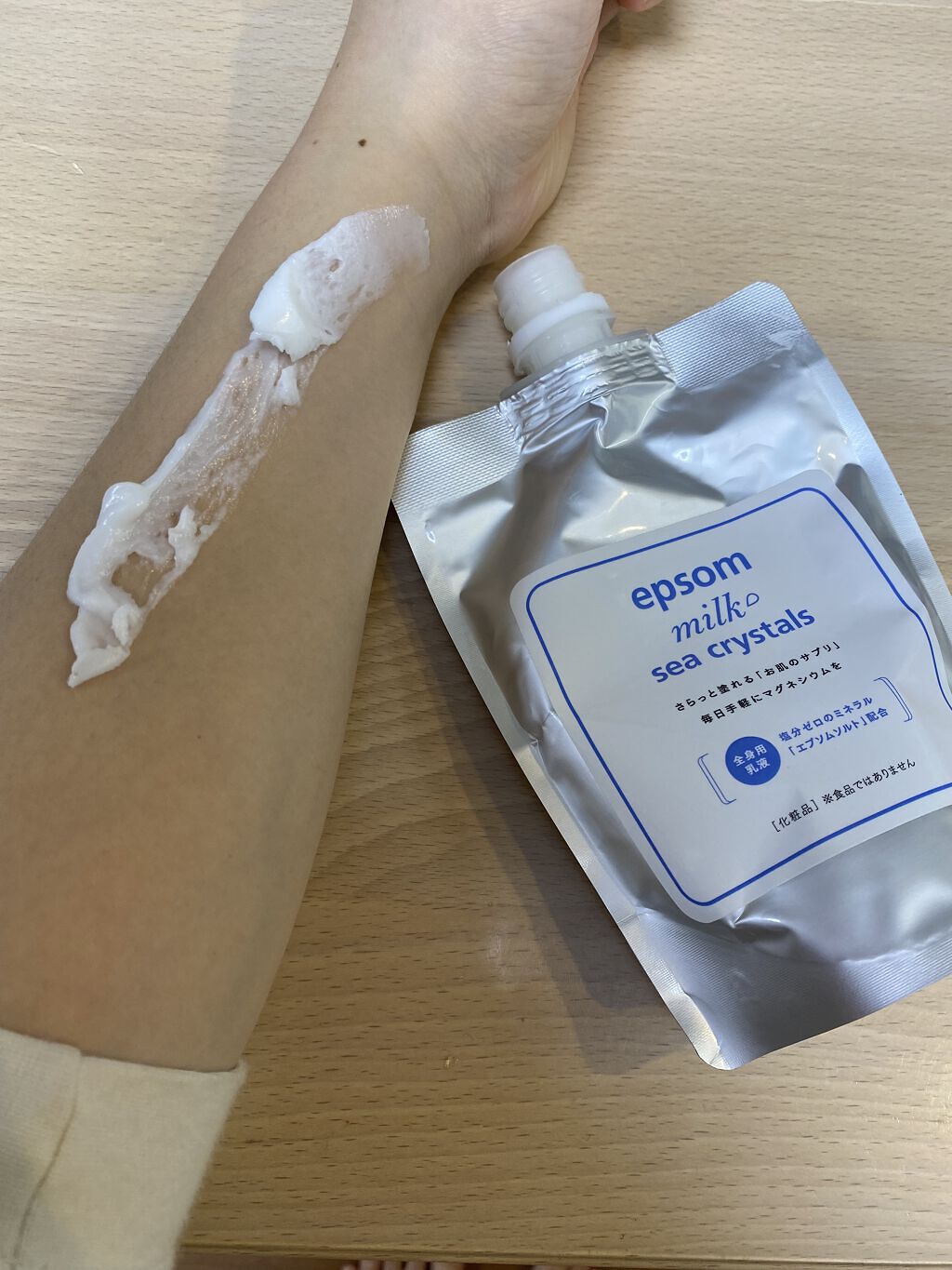 シークリスタルス エプソムソルト オリジナル/sea crystals/無機塩系入浴剤を使ったクチコミ（3枚目）