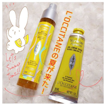シトラスヴァーベナ アイスハンドクリーム/L'OCCITANE/ハンドクリームを使ったクチコミ(1枚目)