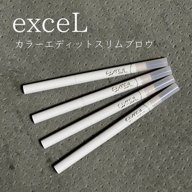 ■エクセル　カラーエディットスリムブロウ
ES01〜04
@excelmake 

◾️参考価格
1,210円（税込）

エクセルのカラーエディットパウダーブロウと同シリーズのアイブロウペンシル

パウ