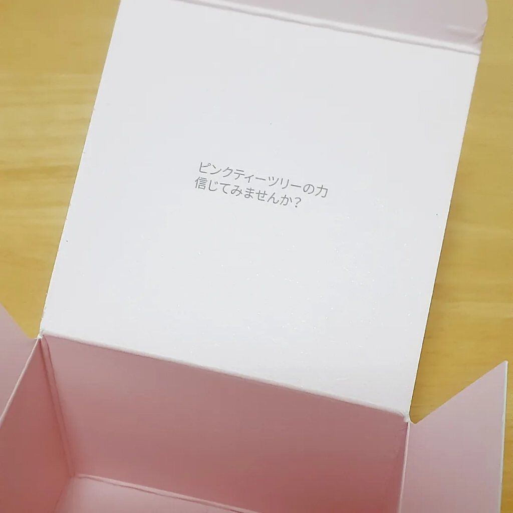 ピンクティーツリークリーム/APLIN/フェイスクリームを使ったクチコミ（2枚目）