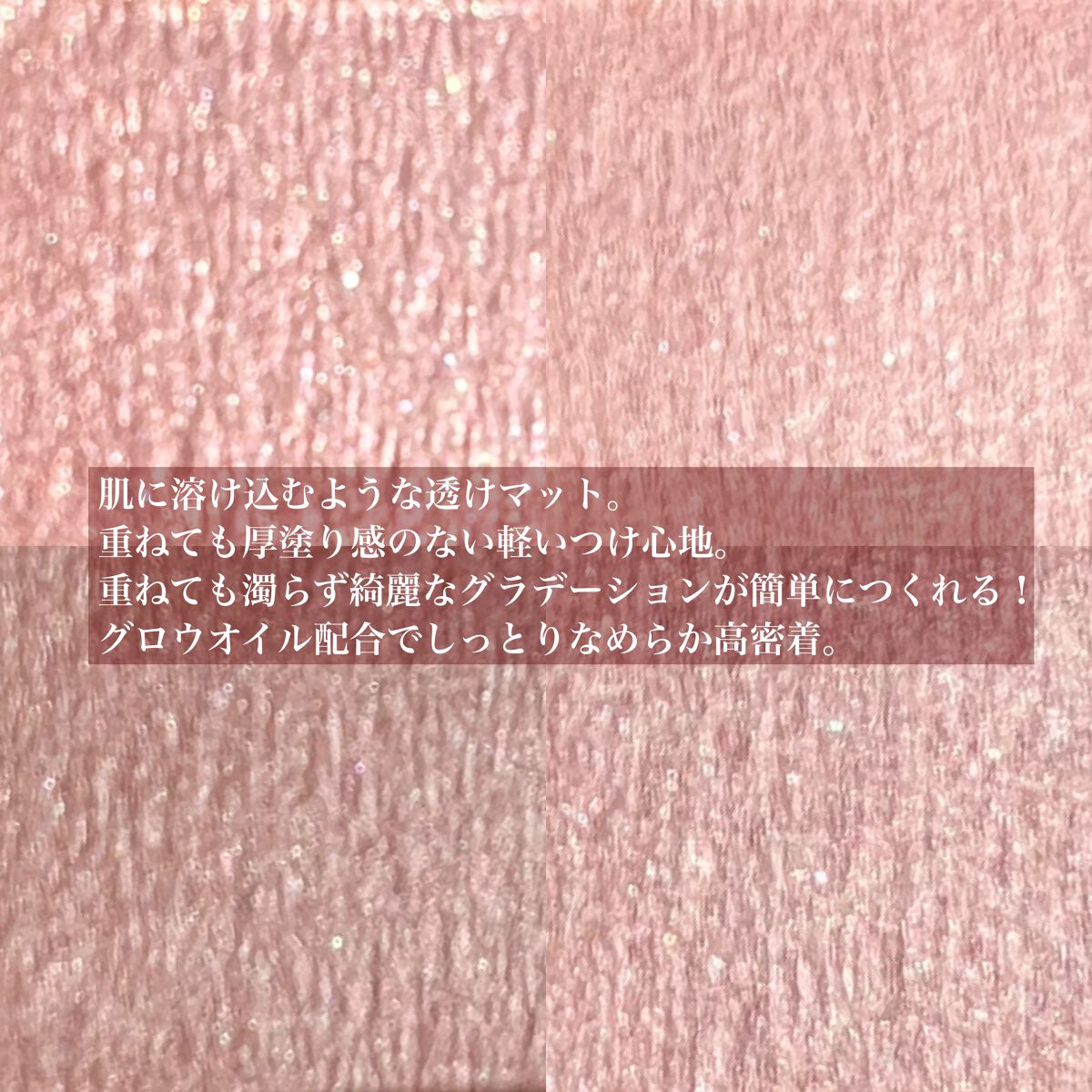シルキースフレアイズ(マットタイプ)/キャンメイク/アイシャドウパレットを使ったクチコミ(3枚目)
