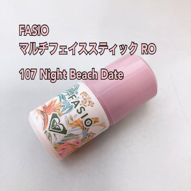 マルチフェイス スティック RO 107 Night Beach Date/FASIO/ジェル・クリームチークを使ったクチコミ（1枚目）