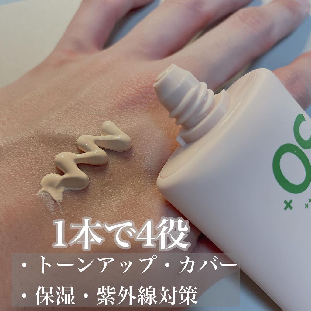 ファンデフリー サンクリーム/manyo/日焼け止めクリームを使ったクチコミ（2枚目）