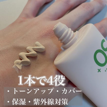 ファンデフリー サンクリーム/manyo/日焼け止めクリームを使ったクチコミ(2枚目)