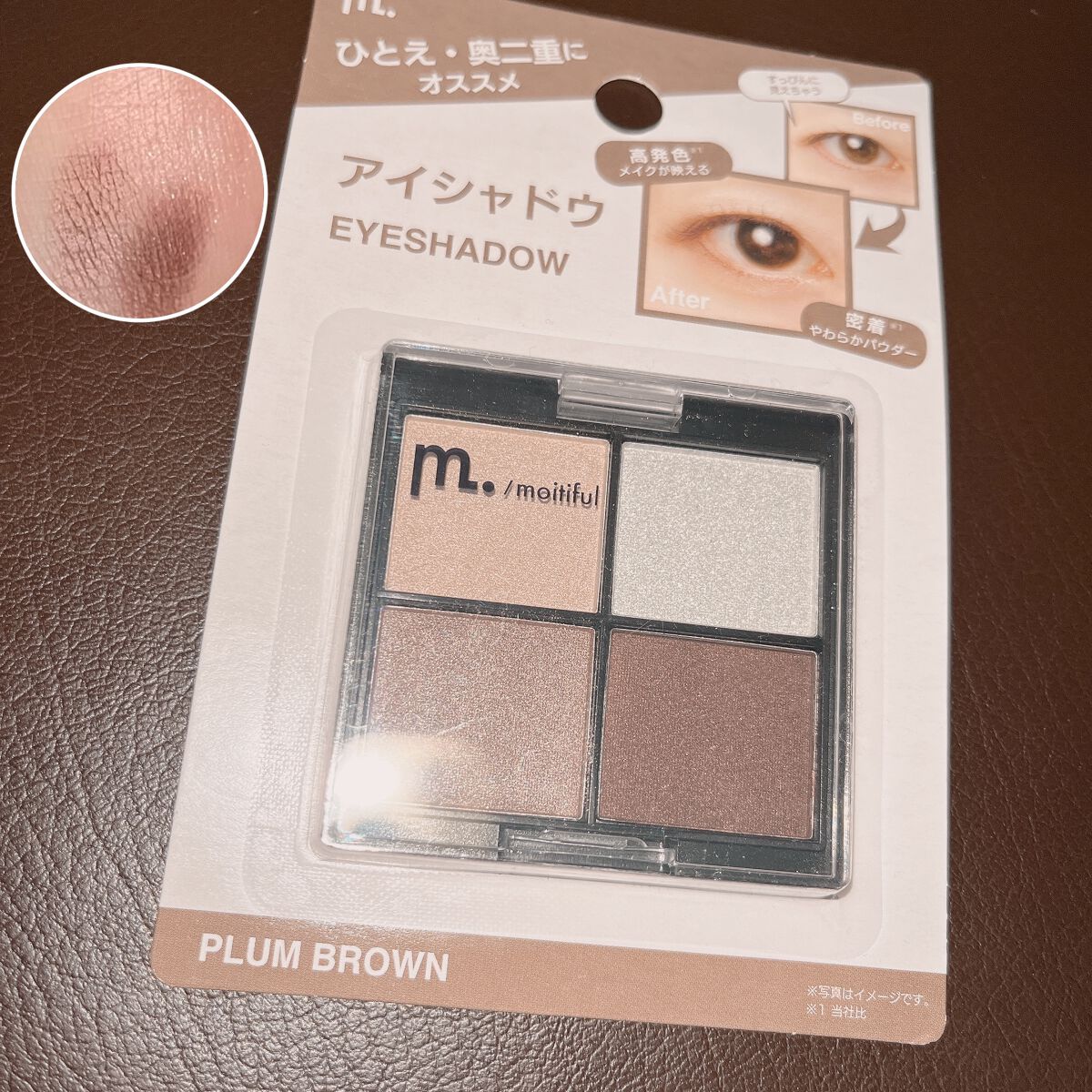 MFL アイシャドウ/moitiful/アイシャドウパレットを使ったクチコミ(2枚目)